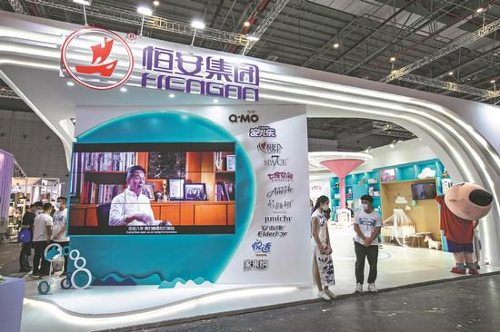 The exhibition booth of Hengan Group during the Children Baby Maternity Expo in Shanghai on Oct 10, 2020.  (Photo/China Daily)