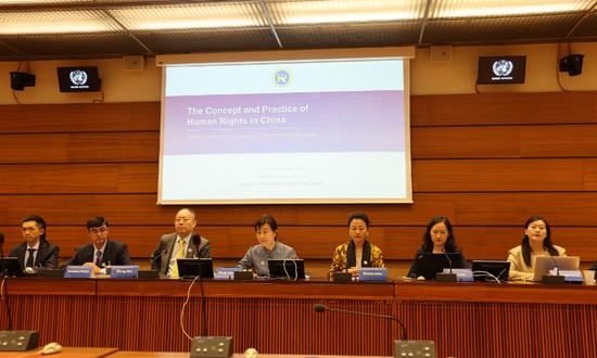 A meeting on the concept and practices of human rights in China is held by the China Society for Human Rights Studies at the Palais des Nations in Geneva on July 3. (Photo/Courtesy of Liu Zhonghua)