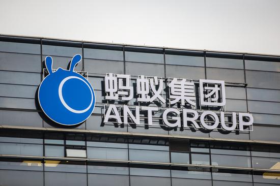 Regulators fine Ant Group 7.12 billion yuan for violations