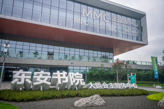 Main Media Center for Chengdu Summer Universiade starts trial run