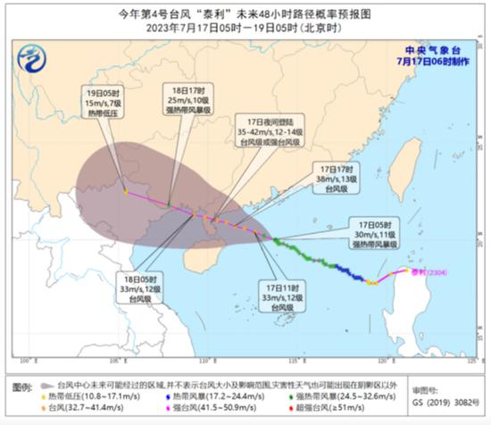 Multiple localities suspend transport, work, schools as tropical storm Talim set to hit southern China