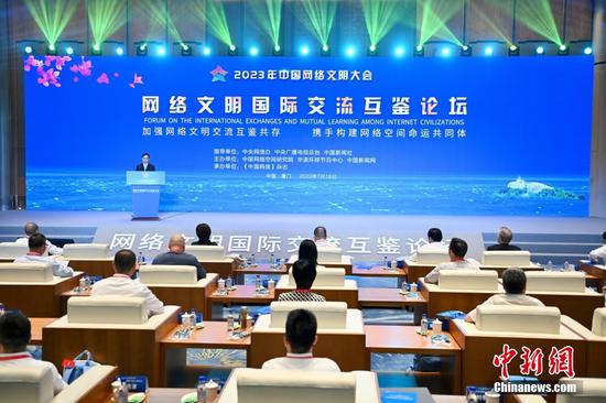 The Forum on the International Exchanges and Mutual Learning Among Internet Civilizations, a subforum under the 2023 China Internet Civilization Conference, kicks off in Xiamen City, southeast China’s Fujian Province on July 18, 2023. （Photo: China News Service/ Wang Dongming）