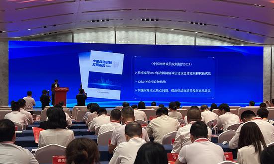 A report on China's network integrity in 2022 is on released on July 17, 2023, at a forum prior to the opening of the 2023 China Internet Civilization Conference in Xiamen, East China's Fujian Province. (Photo: Fan Anqi/GT)