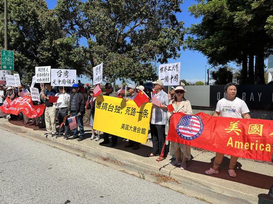 Overseas Chinese who support peaceful reunification across the Taiwan Strait gather in San Francisco on Thursday to protest against Taiwan's deputy head Lai Ching-te's 