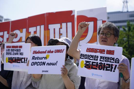 Dozens protest against U.S.- South Korean joint military exercise in Seoul