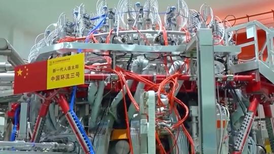 A computer-generated image of China's self-developed Huanliu-3 nuclear fusion reactor, the country's new-generation "artificial sun."  (Photo/CMG)
