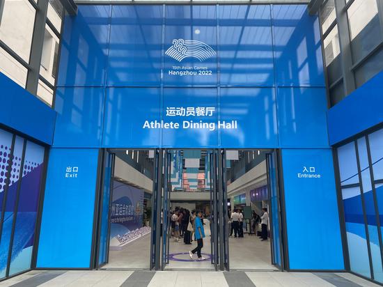  Athlete Dining Hall at Hangzhou Asian Games Village ready for operation
