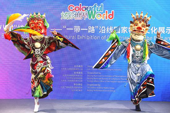 Colorful world: Cultural exhibition of countries along the Belt and Road at 2023 CIFTIS