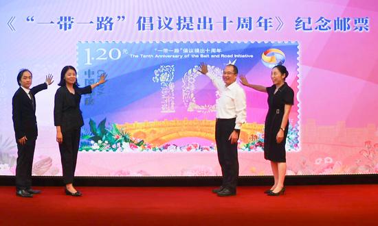 China Post issues commemorative stamp to mark 10th anniversary of BRI