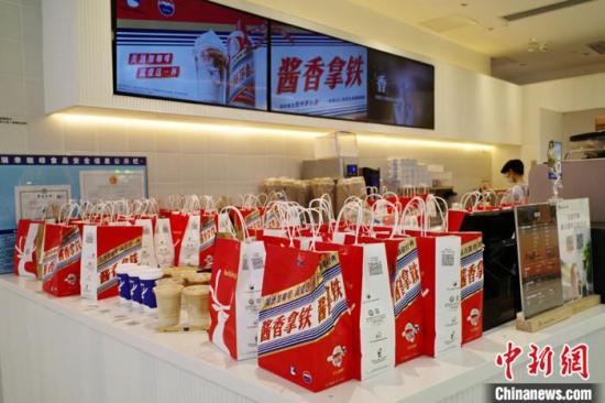 Moutai-infused lattes are displayed at a Luckin cafe in Guangzhou, Guangdong province, Sept. 4, 2023. (Photo/China News Service)