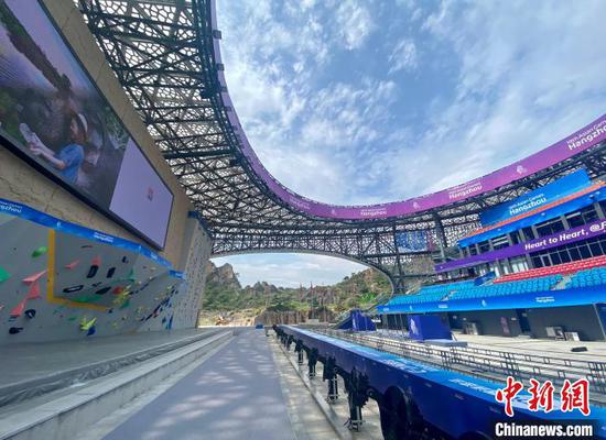Shaoxing Keqiao Yangshan Sport Climbing Center in east China's Hangzhou City. (Photo/China News Service)