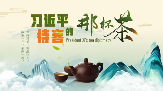 President Xi's tea diplomacy