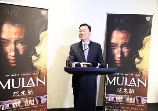Chinese Ambassador to the United States Xie Feng speaks at a reception before the dance drama Mulan was staged at the Kennedy Center on Friday.   (Photo: Zhao Huanxin / China Daily)
