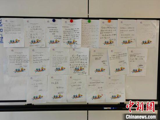 Handwritten thank-you note received by the technical officer service team (Photo provided to China News Network) 