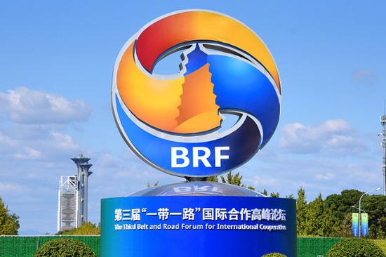 Xi to address forum on BRI