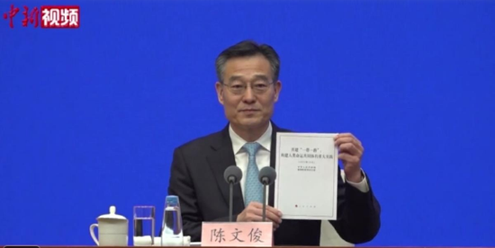 Full text: The Belt and Road Initiative: A Key Pillar of the Global Community of Shared Future