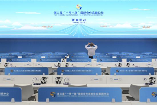 Media Center for 3rd Belt and Road Forum for Int'l Cooperation starts trial operation