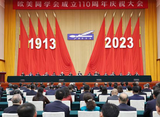 Xi urges returned scholars to pool talent, strengths