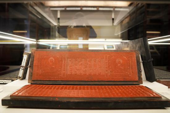 More than 15,000 printing woodblocks displayed at Palace Museum