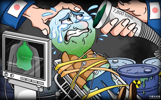 Comicomment: Japan begins 3rd round of contaminated water dumping, global risk looms