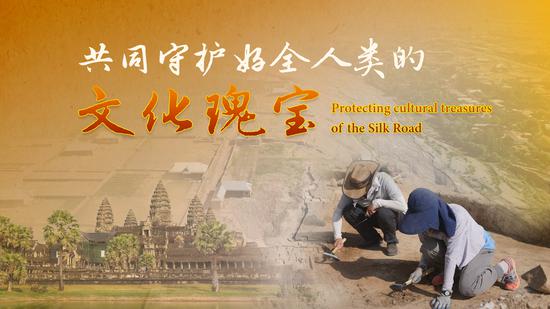 Protecting cultural treasures of the Silk Road