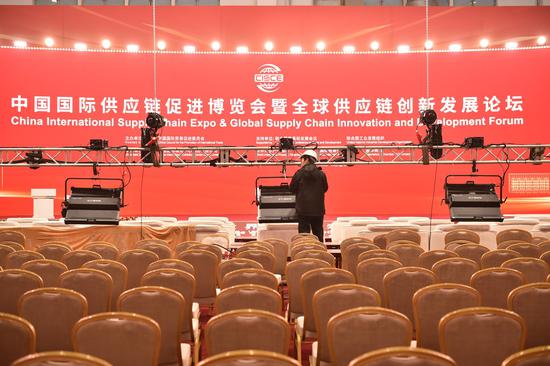 1st China International Supply Chain Expo to kick off in Beijing