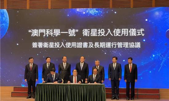 China's first high-precision geomagnetic field detection satellite put into use