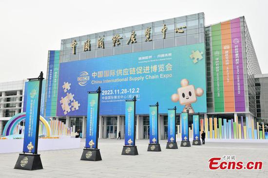 This photo taken on Nov. 26, 2023 shows the China International Exhibition Center in Shunyi, the venue of the first China International Supply Chain Expo (CISCE), in Beijing. (Photo: China News Network)