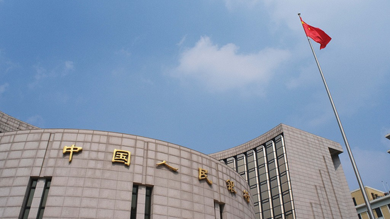 China To Further Strengthen Implementation Of Monetary Policy: PBOC