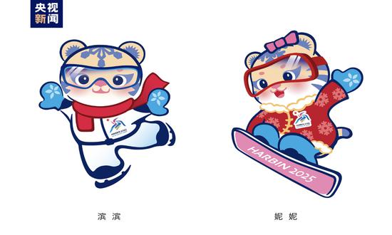 Slogan, emblem, mascots for Asian Winter Games in Harbin unveiled