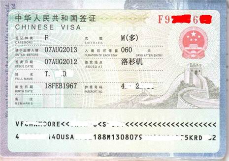Optimized visa policy offers more convenience