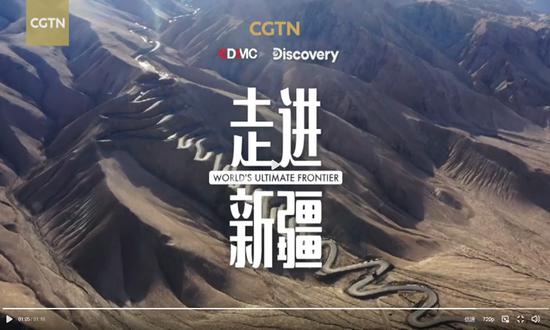 The documentary World's Ultimate Frontier. (Photo/ CGTN Weibo account)