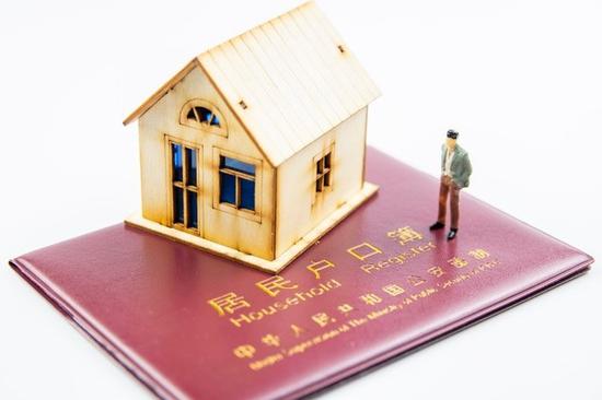 Chinese government make hukou switching easier than ever