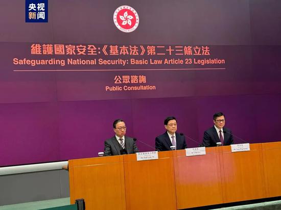 HK begins public consultation regarding Article 23