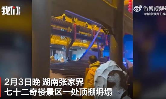 Five injured, one seriously, in rain shelter collapse at stilted building tourist site in Hunan