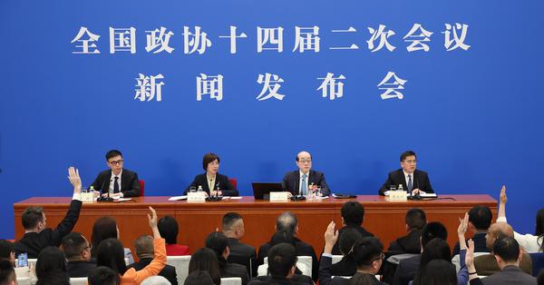 China's top political advisory body to hold annual session from March 4 to 10