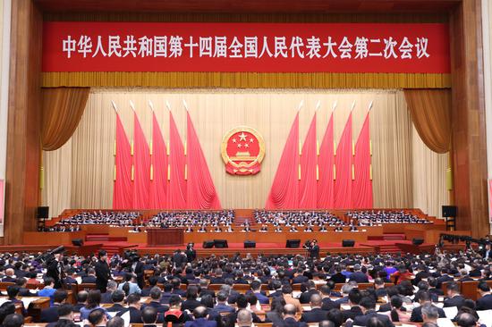 第十四届全国人民代表大会第二次会议在北京举行