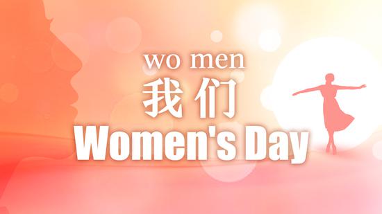 Let's celebrate International Women's Day together