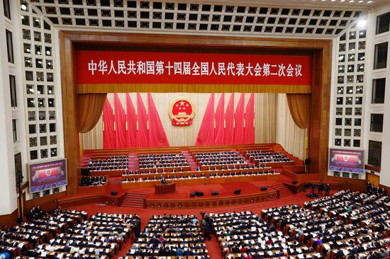 第十四届全国人大二次会议第二次全体会议在北京举行