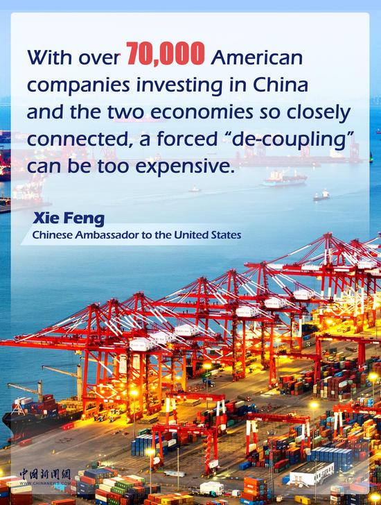 Ambassador Xie Feng elaborates on China's high-quality development