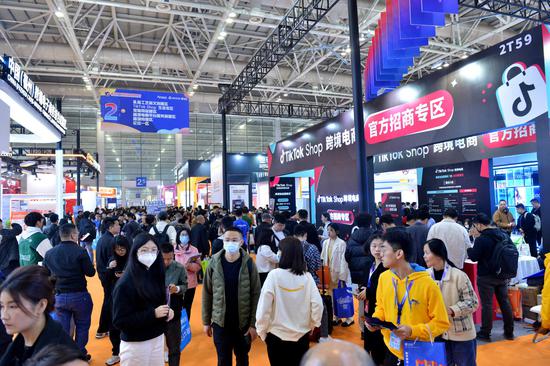 第四届中国跨境电子商务交易会在福建开幕