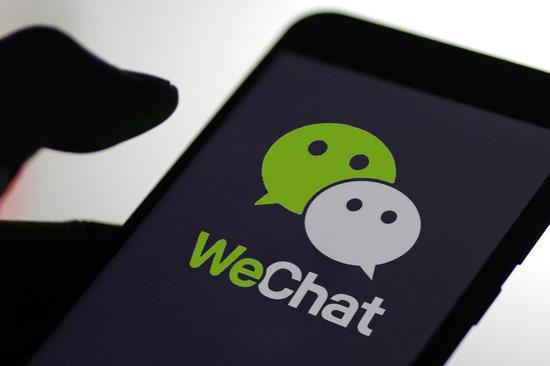 Court rules personal WeChat account not employer property
