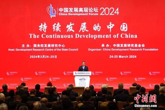 China Development Forum 2024 opens in Beijing