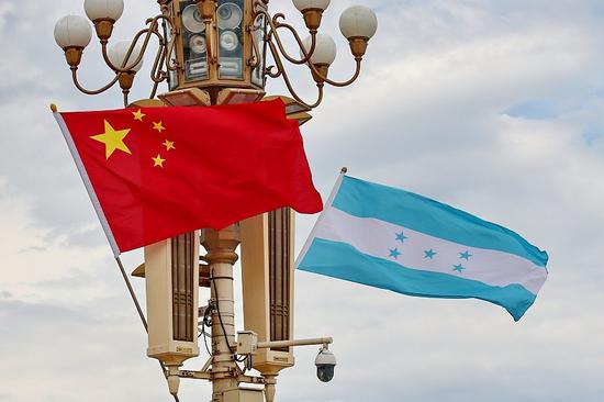 Anniversary of Sino-Honduran ties celebrated