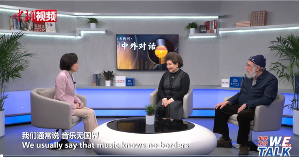 rofessor Wu Rina (C), a first-class national artist and Ewenki ethnic singer at the School of Music of Minzu University of China, and Professor Mark Levine (R), an American professor, sociology PhD and country musician at the same university, have a dialogue in the latest W.E. Talk. (Photo/Video screenshot)