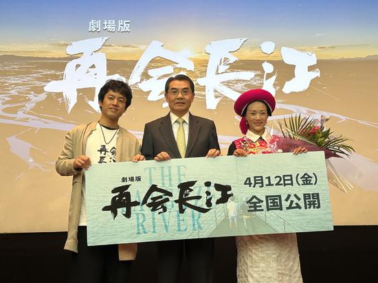 Documentary shines light on Yangtze River
