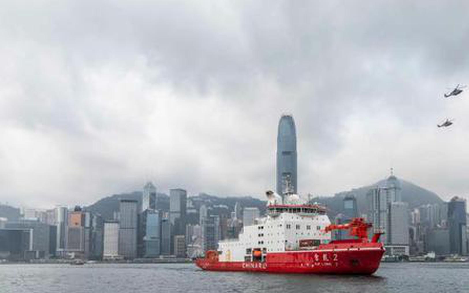 Polar icebreaker Xuelong 2 receives warm welcome in Hong Kong