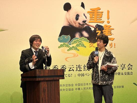 Takahiro Takauji (left), a fan of the panda Xiang Xiang who has been photographing pandas at Ueno Zoo since 2011, shares his story with Xiang Xiang with Ryo Takeuchi, a documentary director, and other panda enthusiasts in Tokyo on Tuesday. (Photo by Jiang Xueqing/China Daily)