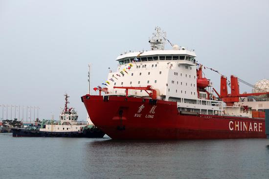 Xuelong returns to Qingdao after 40th Antarctic expedition