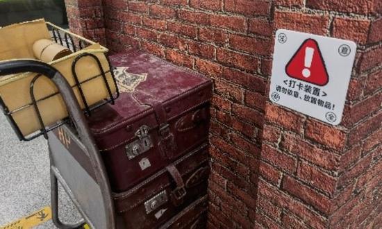 Platform 9¾ of Harry Potter series at the East Gate of Peking University Station on Line 4 of the Beijing subway (Photo/Beijing Daily)